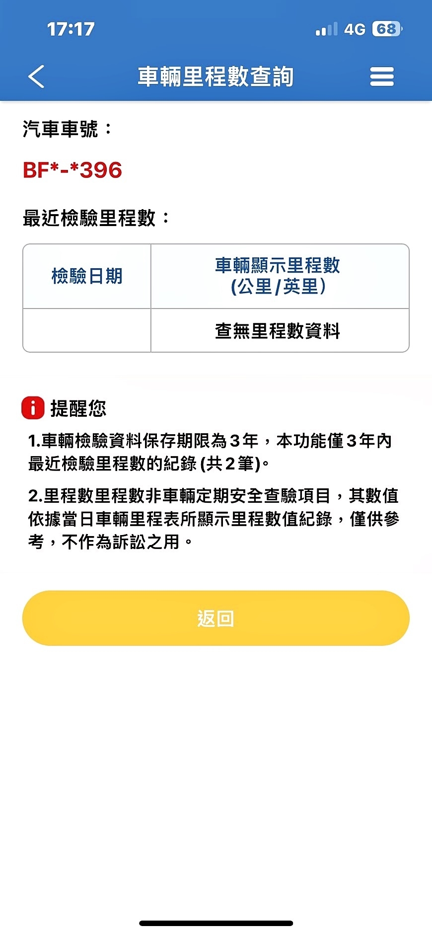 可回原廠 2020/21 Luxgen URX 七人座健康旗艦款『小李經理』元禾國際車業/特價中/一鍵就到  第20張相片
