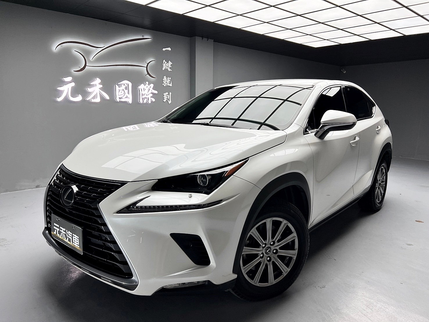 可回原廠 2018 Lexus NX200 菁英版『小李經理』元禾國際車業/特價中/一鍵就到  第1張相片