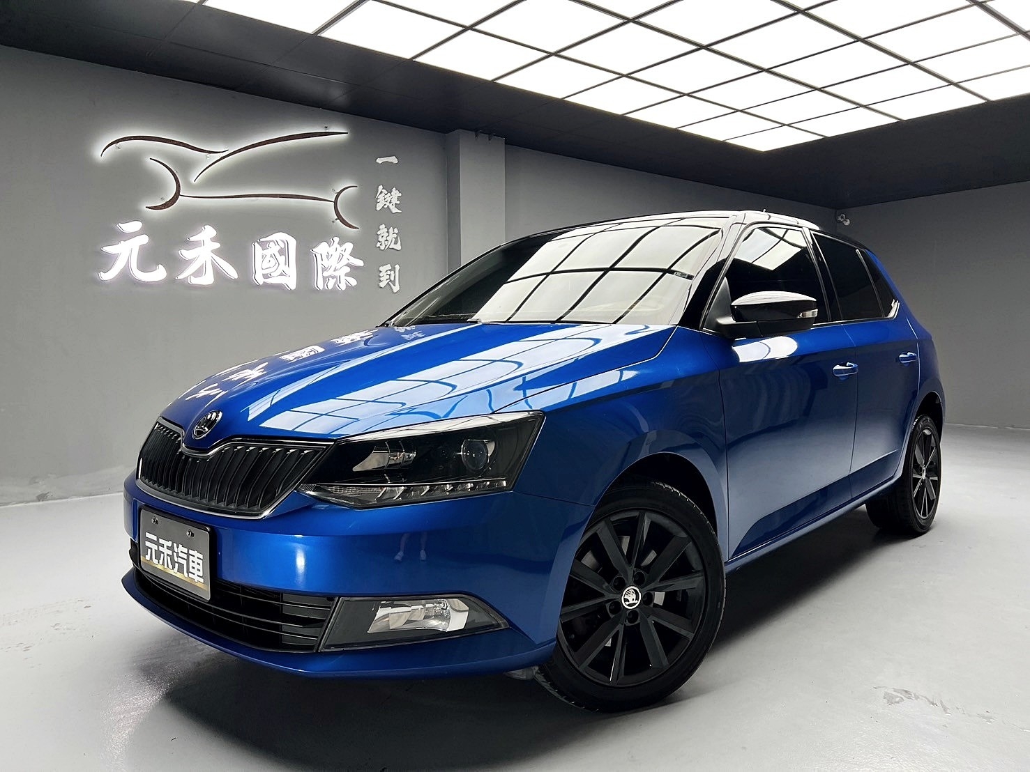 便宜無待修 2017 Skoda Fabia TSI Style『小李經理』元禾國際車業/特價中/一鍵就到  第1張相片