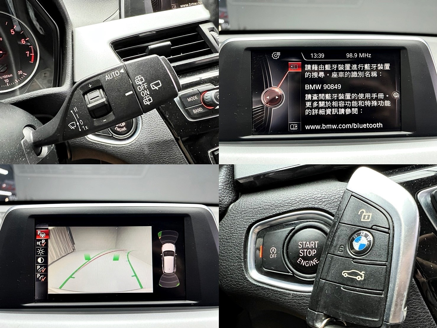 可回原廠 2016 BMW X1 sDrive18i F48型『小李經理』元禾國際車業/特價中/一鍵就到  第14張相片