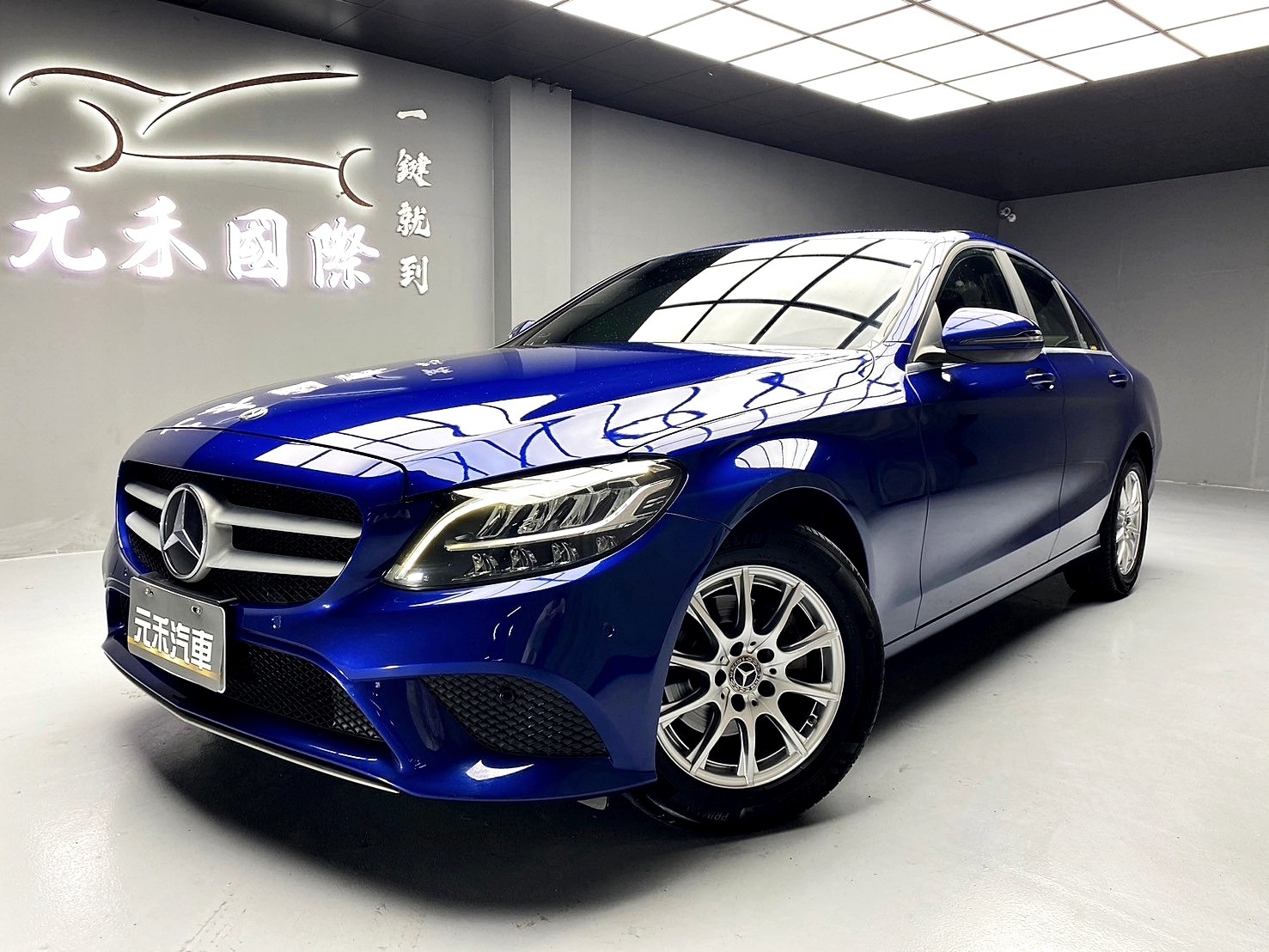 可回原廠 2018/19 Benz C180 Sedan 進化版 W205型『小李經理』元禾國際車業/特價中/一鍵就到  第1張相片