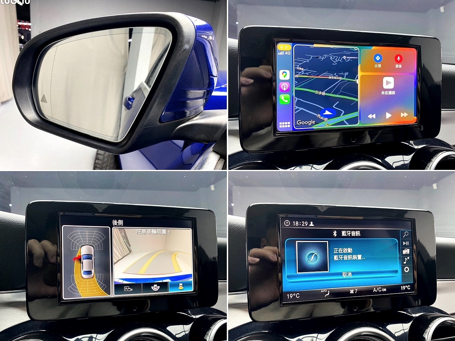 可回原廠 2018/19 Benz C180 Sedan 進化版 W205型『小李經理』元禾國際車業/特價中/一鍵就到  第5張相片