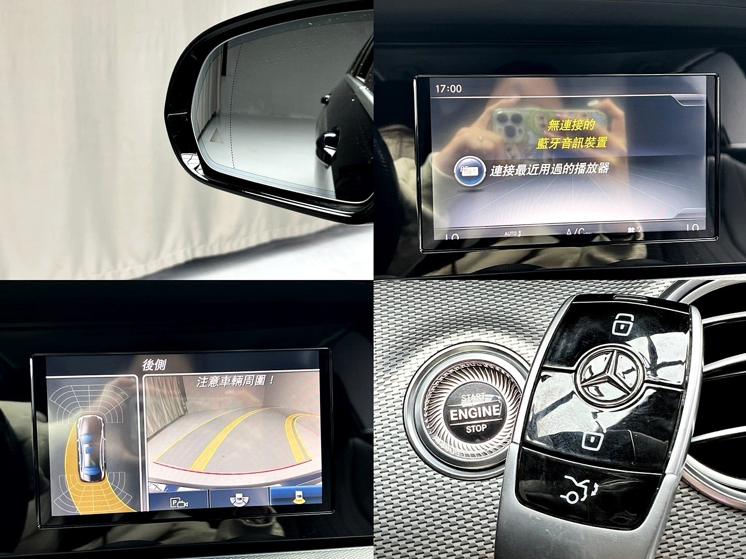可回原廠 2016 Benz E220d Sedan Avantgarde W213型『小李經理』元禾國際車業/特價中/一鍵就到  第4張相片
