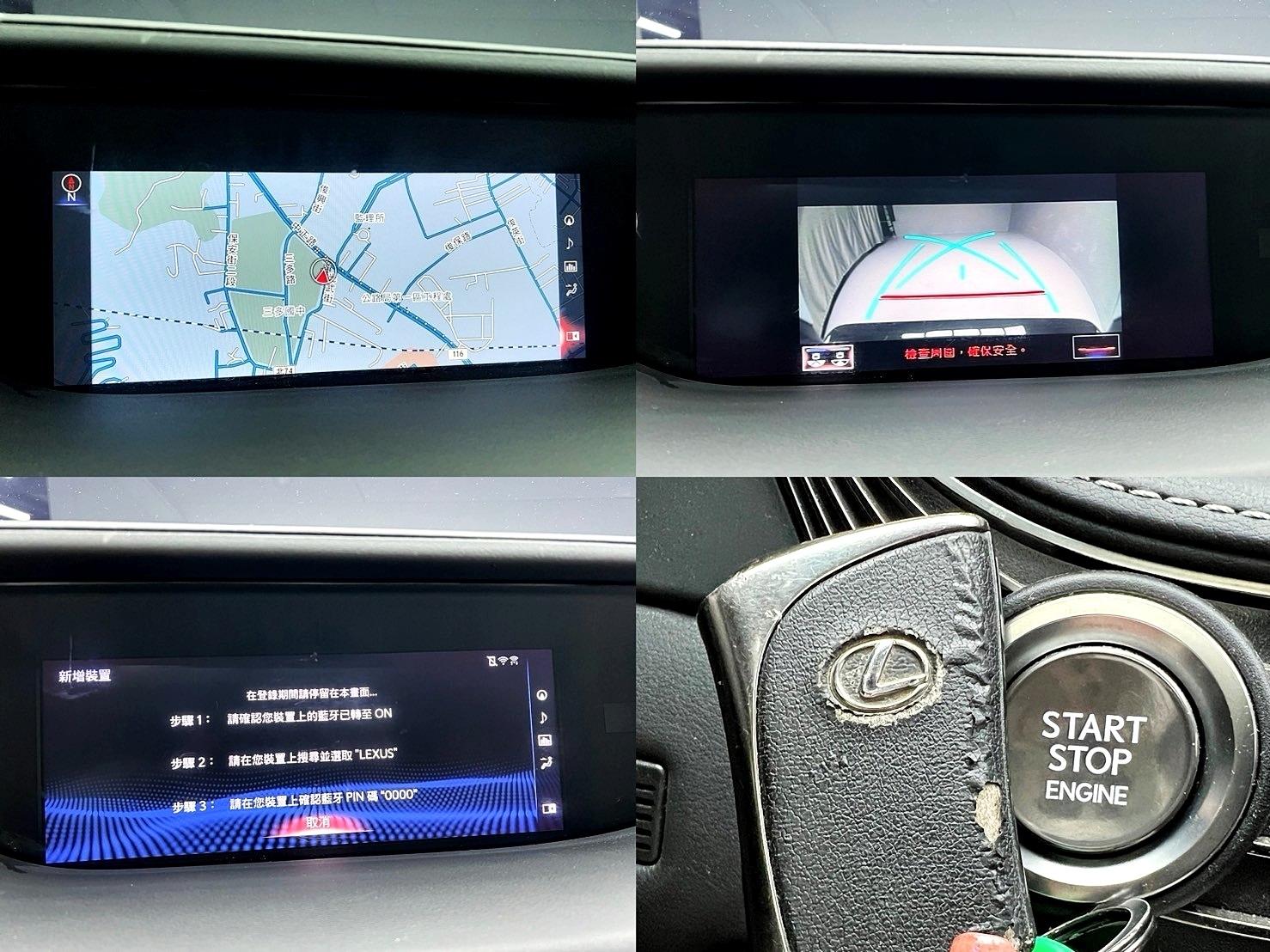可回原廠 2018 Lexus LS350 豪華版『小李經理』元禾國際車業/特價中/一鍵就到  第4張相片