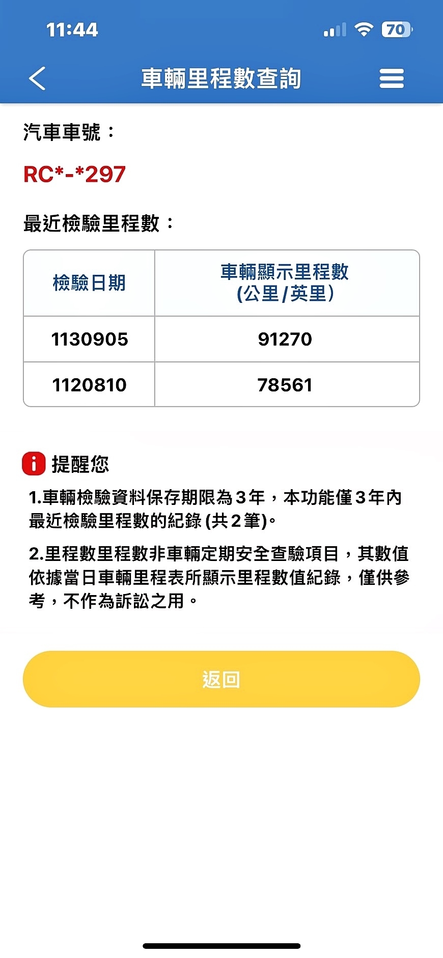 可回原廠 2018 Lexus LS350 豪華版『小李經理』元禾國際車業/特價中/一鍵就到  第9張相片