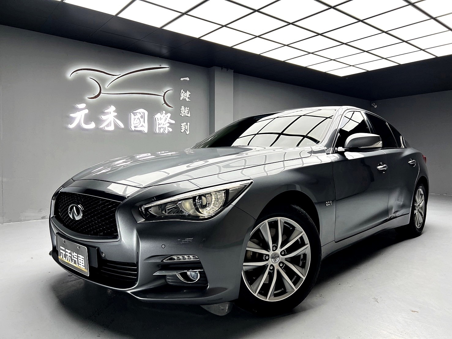 可回原廠 2016 Infiniti Q50 豪華款『小李經理』元禾國際車業/特價中/一鍵就到  第1張相片