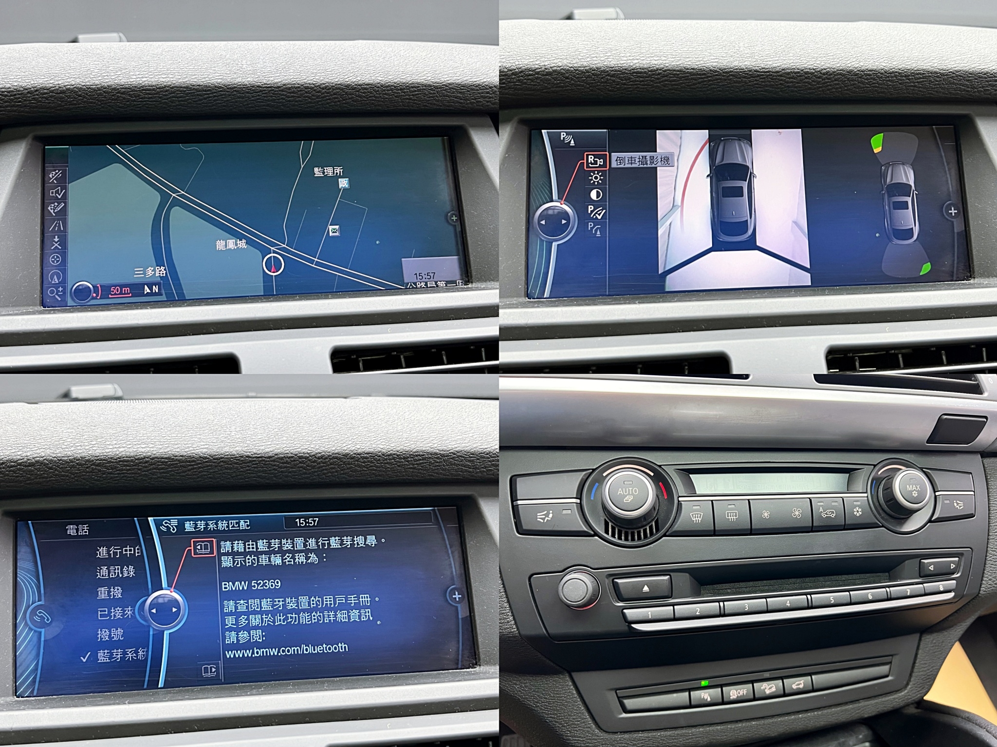 可回原廠 2012 BMW X6 xDrive35i E71型『小李經理』元禾國際車業/特價中/一鍵就到  第4張相片