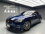 可回原廠 2016 Infiniti Q50 豪華款『小李經理』元禾國際車業/特價中/一鍵就到  第1張縮圖