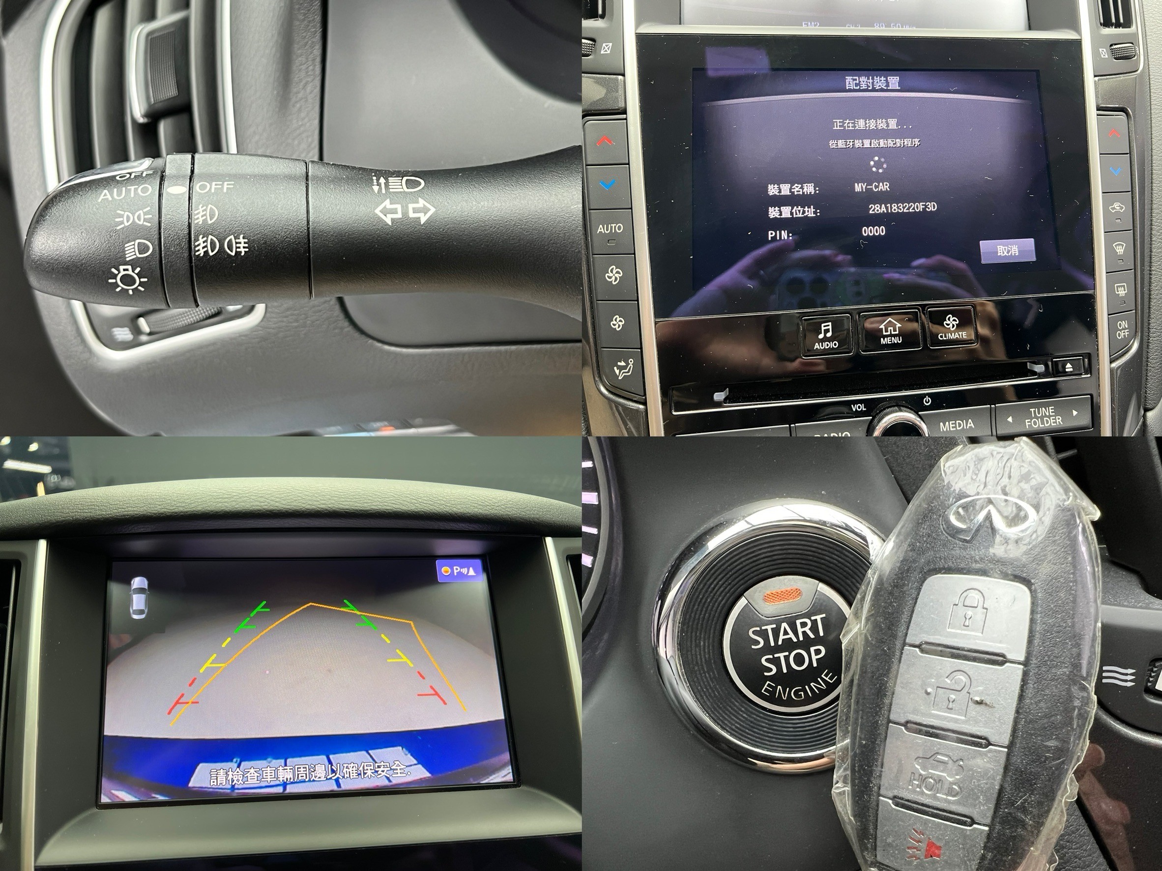 可回原廠 2016 Infiniti Q50 豪華款『小李經理』元禾國際車業/特價中/一鍵就到  第4張相片