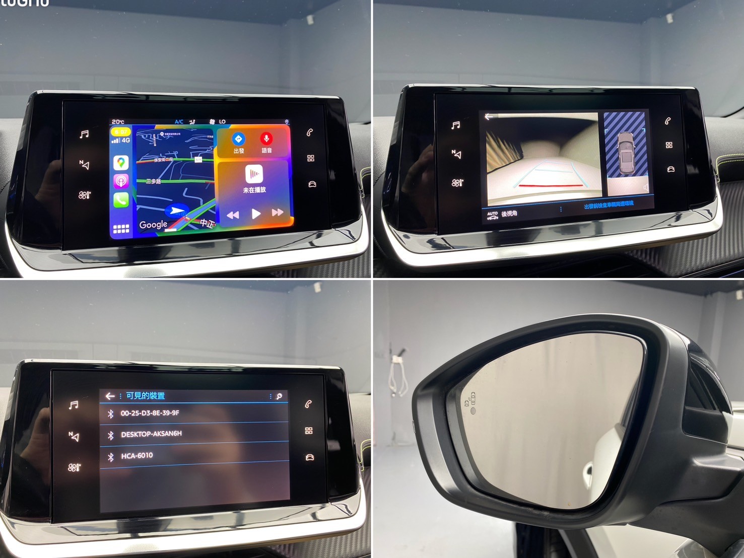 可回原廠 2021/22 Peugeot 2008 GT Pack Cielo『小李經理』元禾國際車業/特價中/一鍵就到  第5張相片