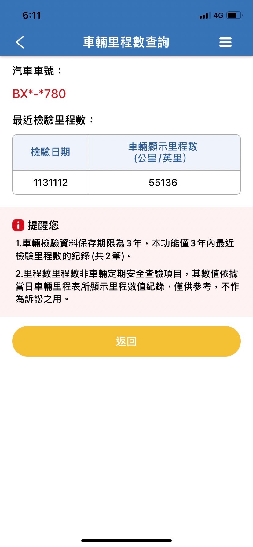 可回原廠 2021/22 Peugeot 2008 GT Pack Cielo『小李經理』元禾國際車業/特價中/一鍵就到  第8張相片