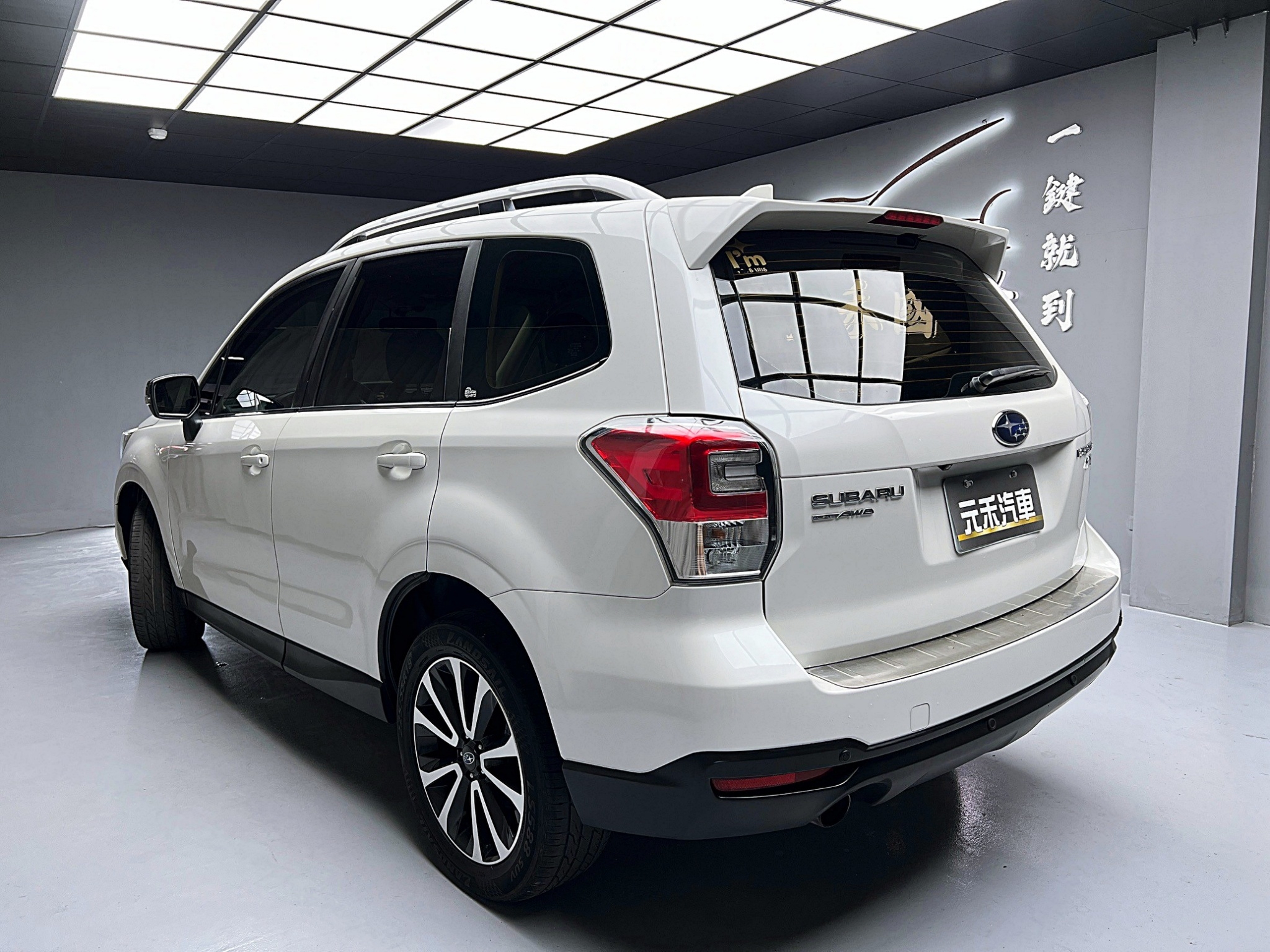 可回原廠 2016/17 Subaru Forester XT『小李經理』元禾國際車業/特價中/一鍵就到  第3張相片