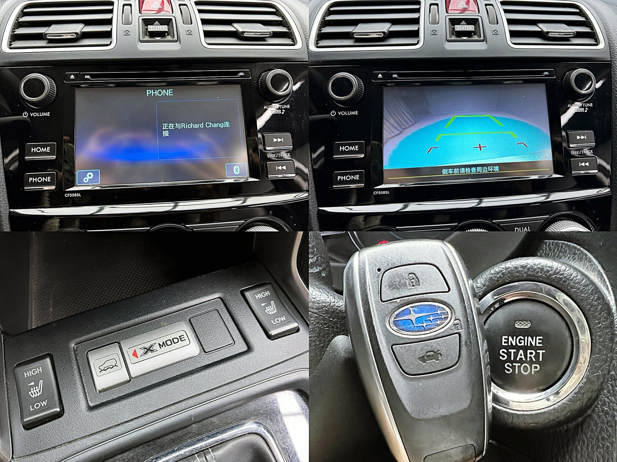 可回原廠 2016/17 Subaru Forester XT『小李經理』元禾國際車業/特價中/一鍵就到  第6張相片