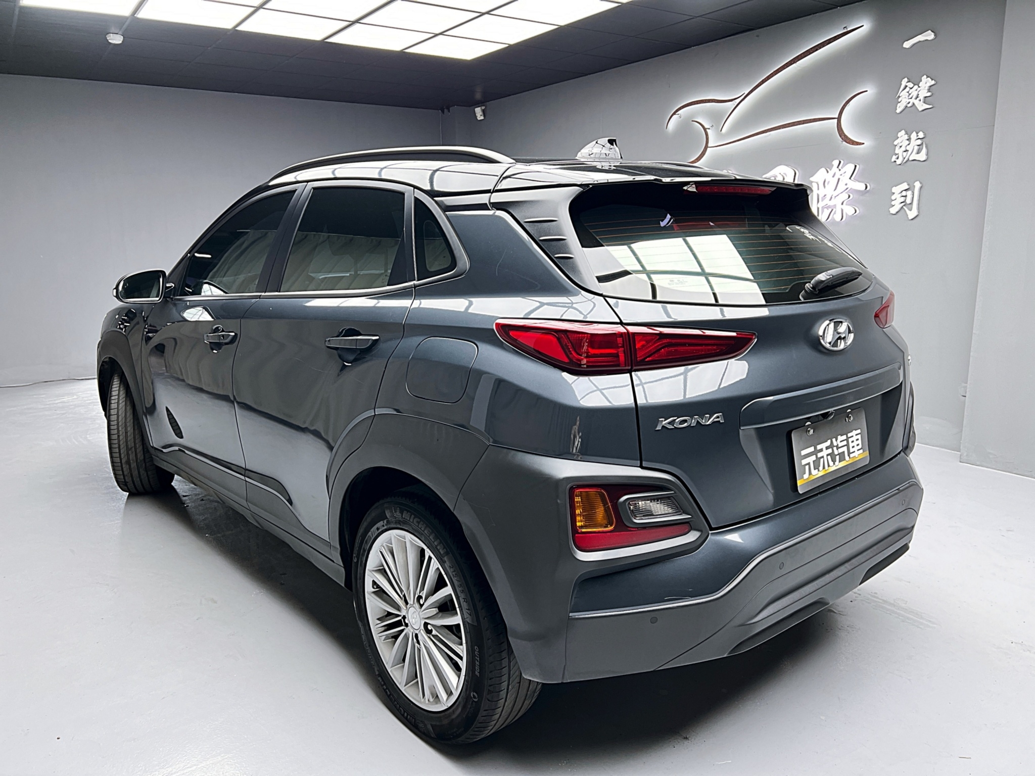 可回原廠 2019 Hyundai Kona 2WD勁智型『小李經理』元禾國際車業/特價中/一鍵就到  第3張相片