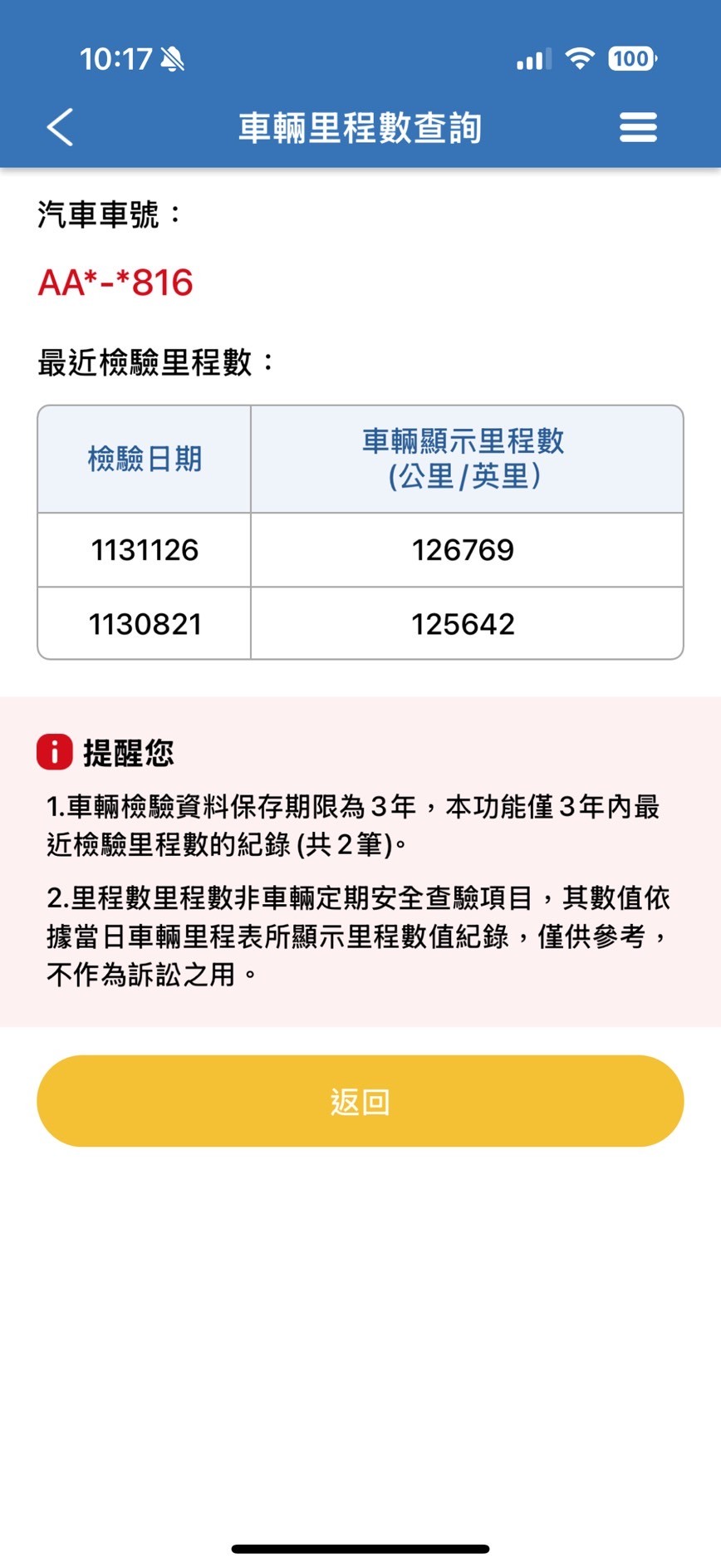 可回原廠 2019 Hyundai Kona 2WD勁智型『小李經理』元禾國際車業/特價中/一鍵就到  第6張相片
