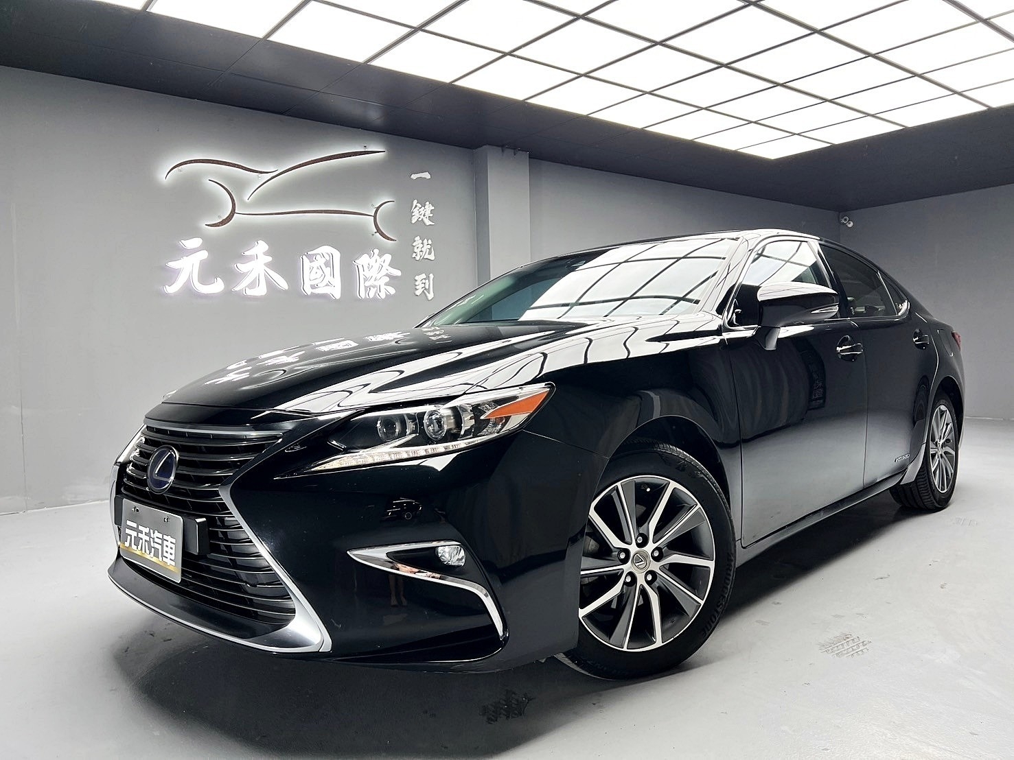 可回原廠 2016 Lexus ES300h 旗艦版『小李經理』元禾國際車業/特價中/一鍵就到  第1張相片