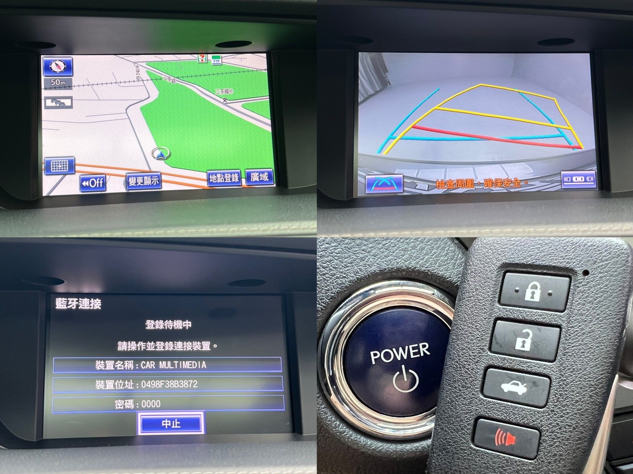 可回原廠 2013 Lexus ES300h 頂級版『小李經理』元禾國際車業/特價中/一鍵就到  第13張相片