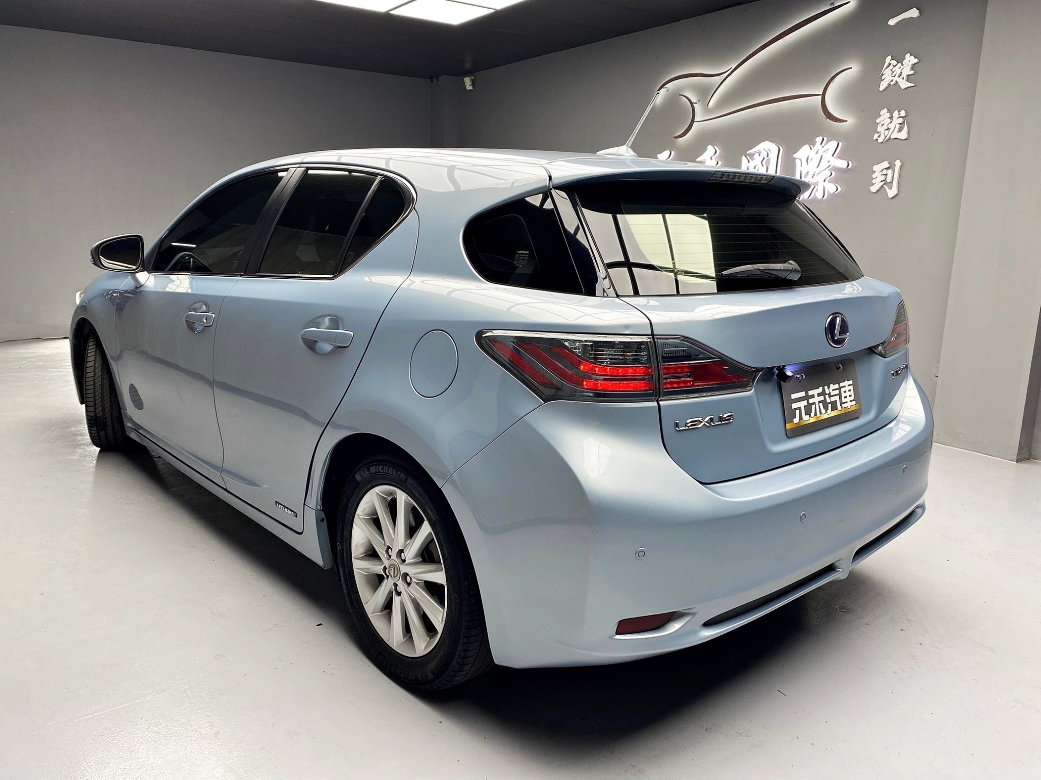 可回原廠 2011/12 Lexus CT200h 豪華版『小李經理』元禾國際車業/特價中/一鍵就到  第4張相片