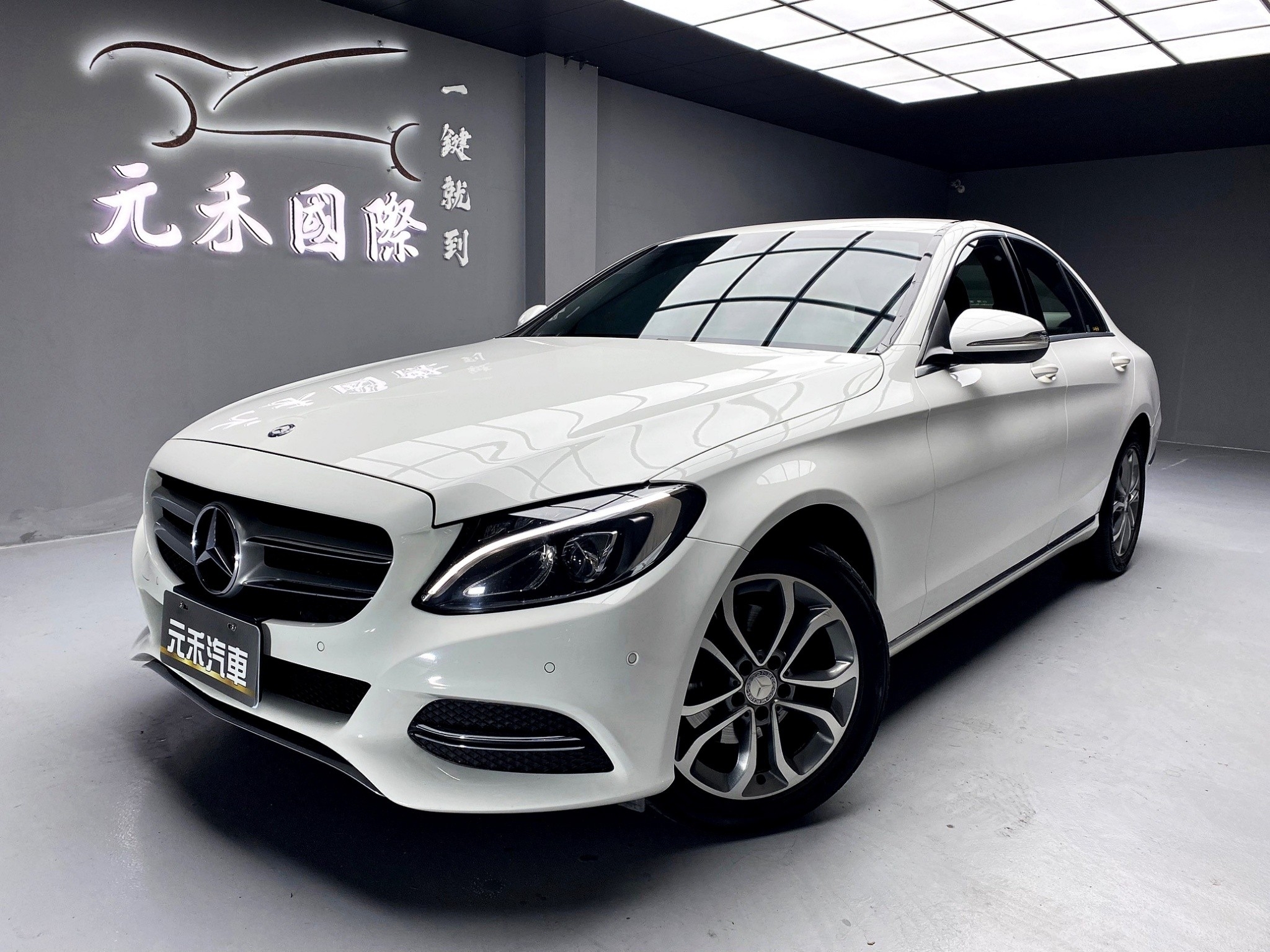 可回原廠 2014/15 Benz C200 Sedan Avantgarde W205型『小李經理』元禾國際車業/特價中/一鍵就到  第1張相片