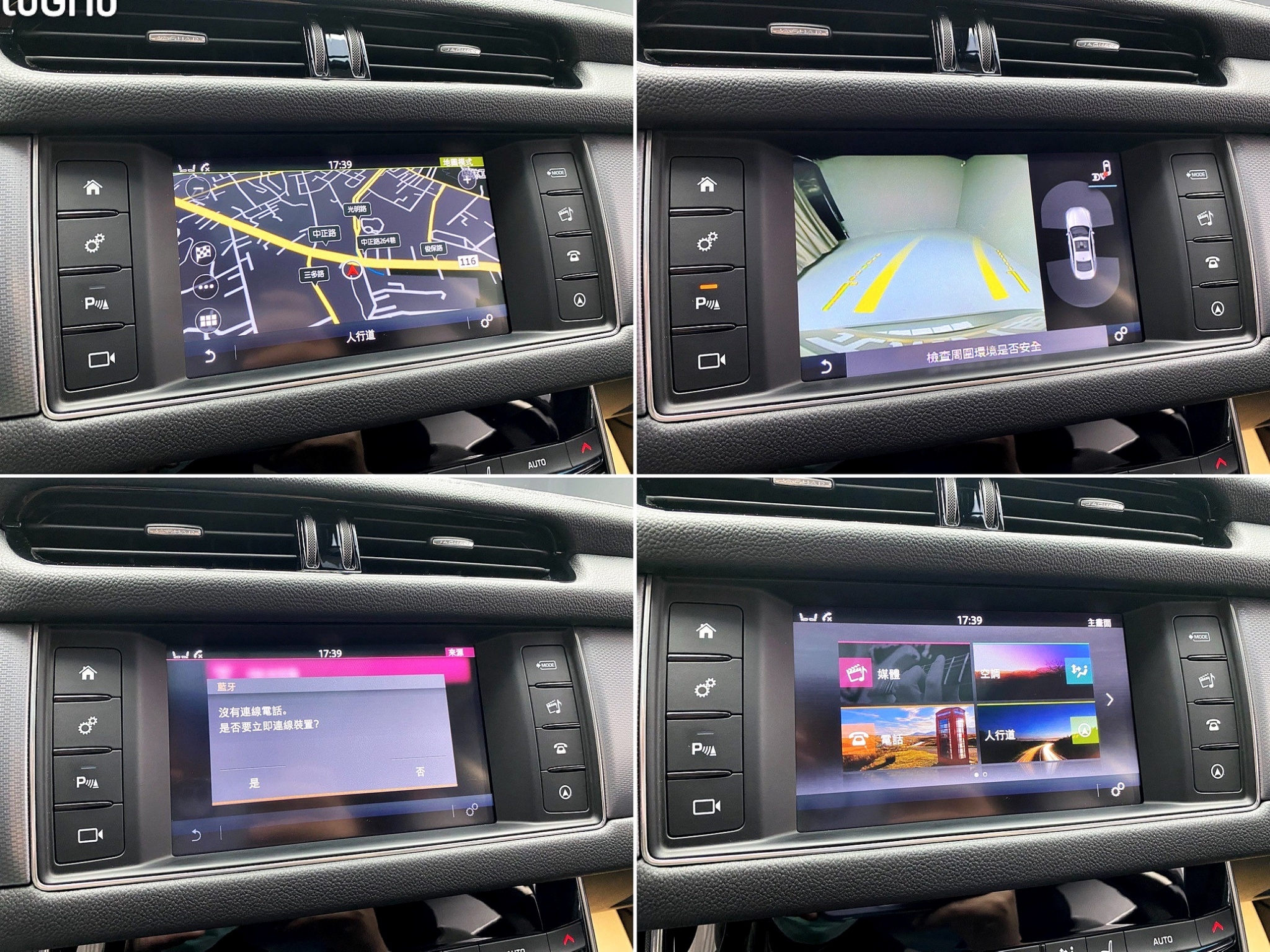 可回原廠 2017 Jaguar XF R-Sport 25t『小李經理』元禾國際車業/特價中/一鍵就到  第6張相片