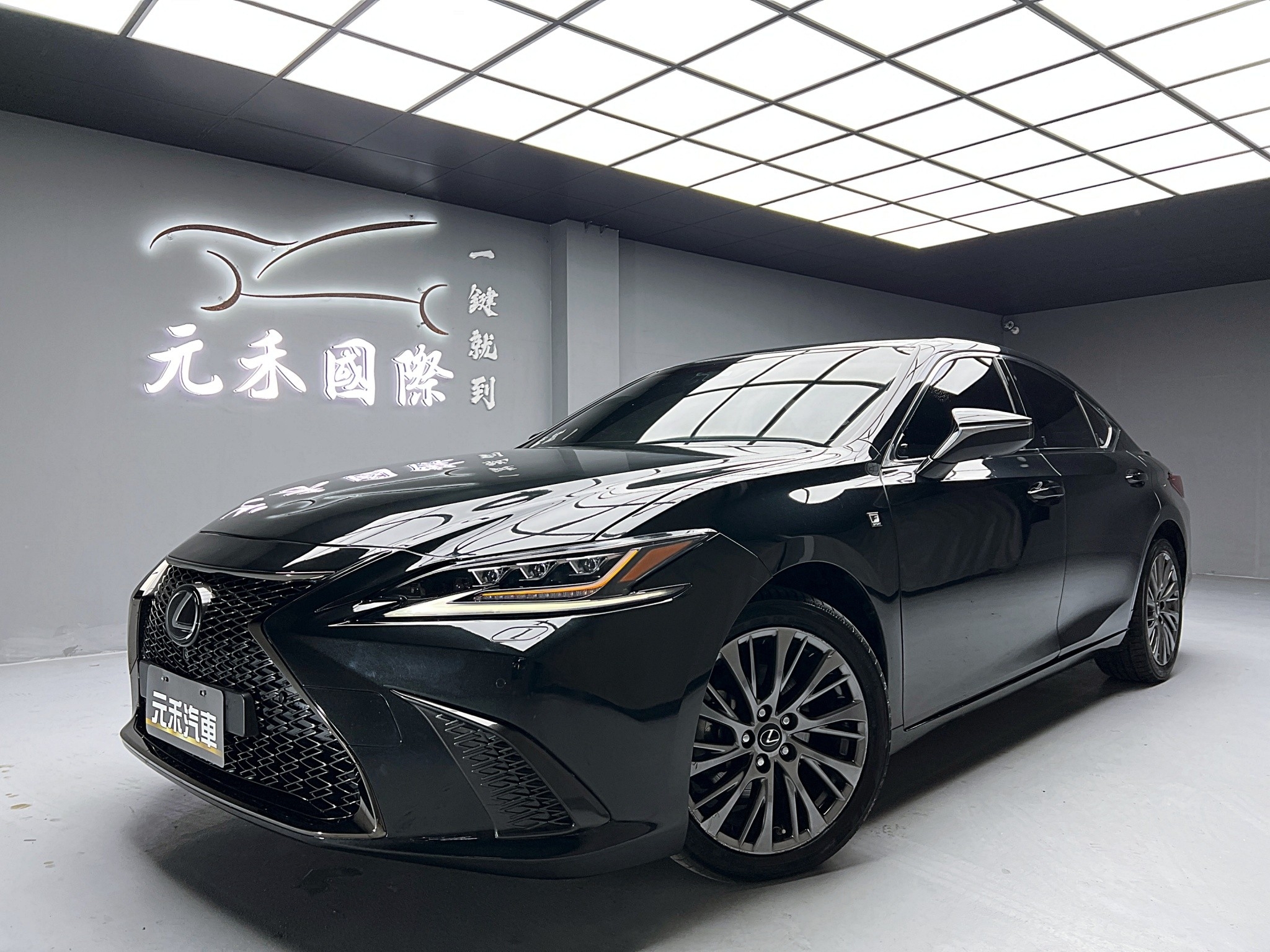 可回原廠 2021 Lexus ES250 F-Sport『小李經理』元禾國際車業/特價中/一鍵就到  第1張相片
