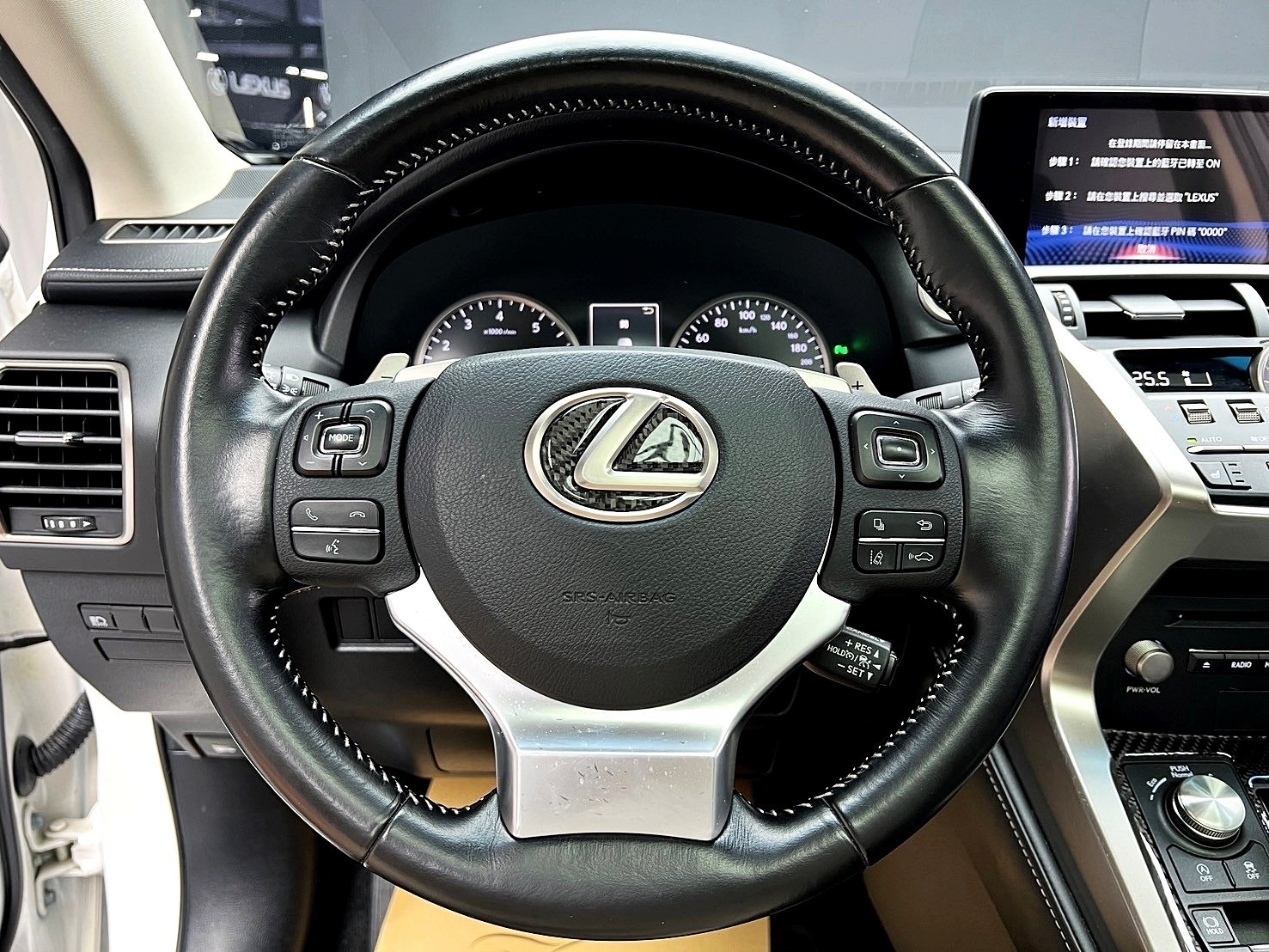 可回原廠 2018 Lexus NX200 豪華版『小李經理』元禾國際車業/特價中/一鍵就到  第3張相片