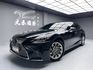 可回原廠 2019 Lexus LS500 頂級版『小李經理』元禾國際車業/特價中/一鍵就到  第1張縮圖