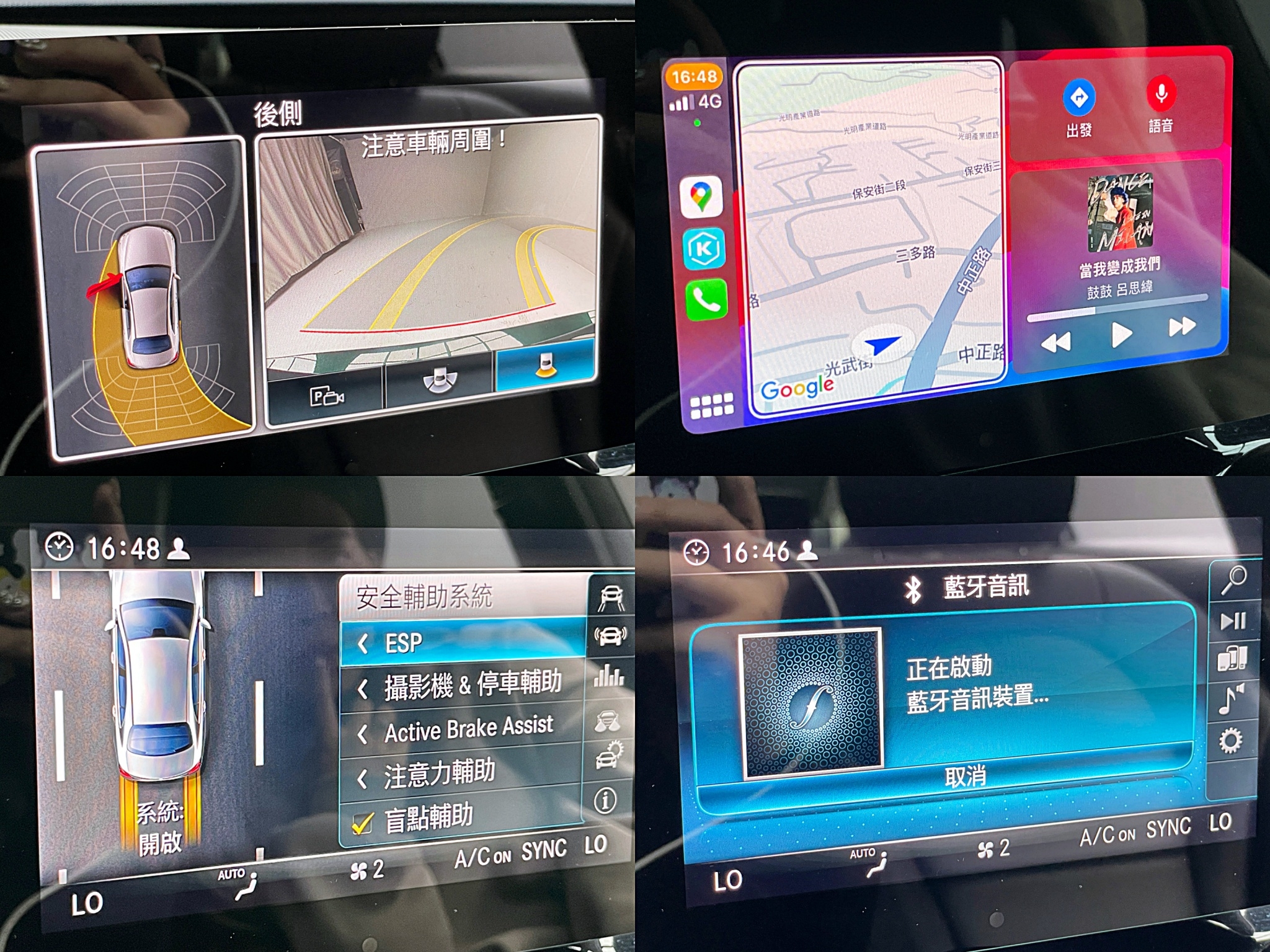 可回原廠 2018 Benz C200 Sedan 星智版 EQ Boost W205型『小李經理』元禾國際車業/特價中/一鍵就到  第8張相片