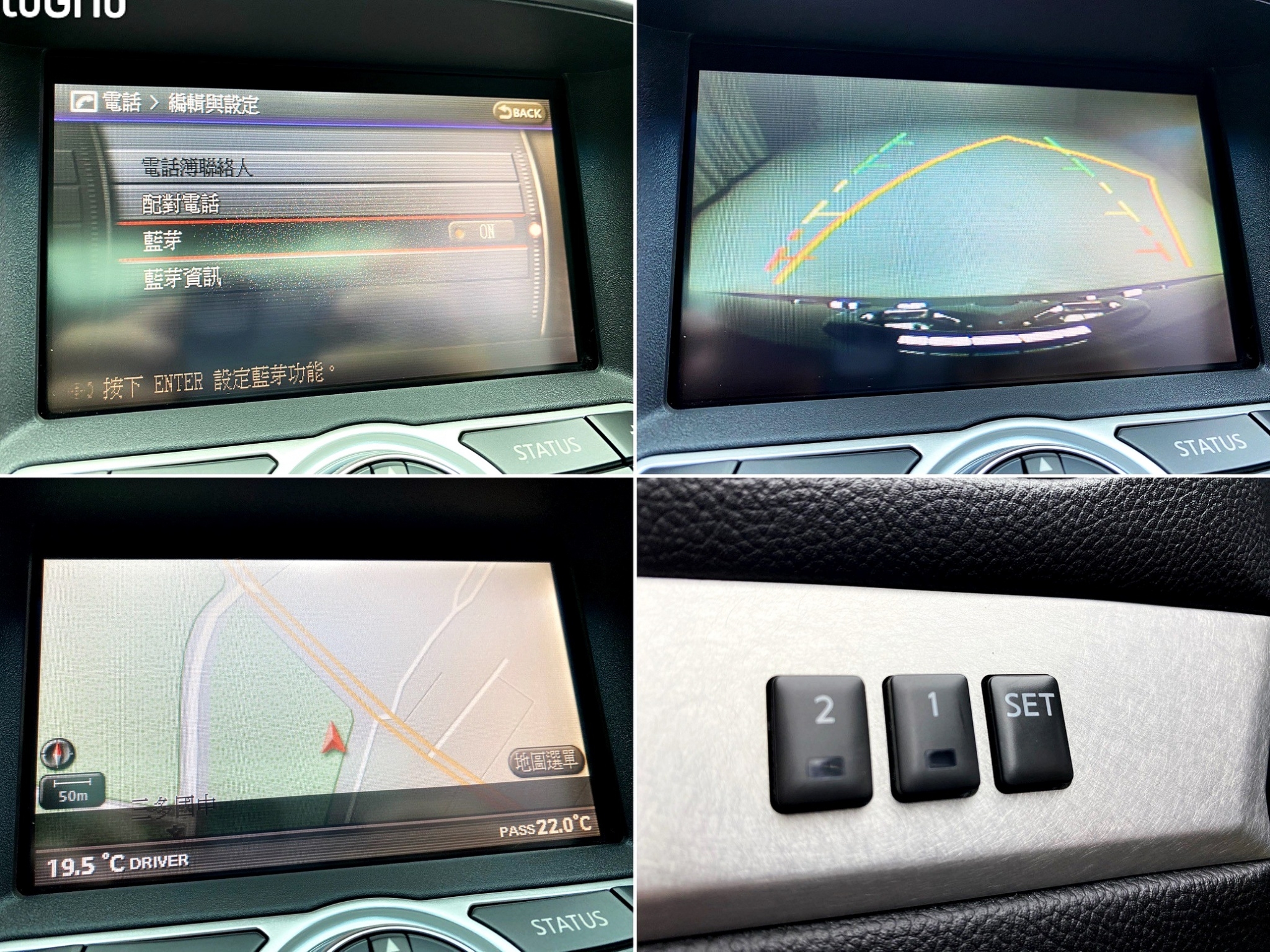 可回原廠2008 Infiniti G37s Coupe『小李經理』元禾國際車業/特價中/一鍵就到  第4張相片