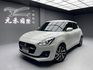 可回原廠 2023 Suzuki Swift GLX『小李經理』元禾國際車業/特價中/一鍵就到  第1張縮圖