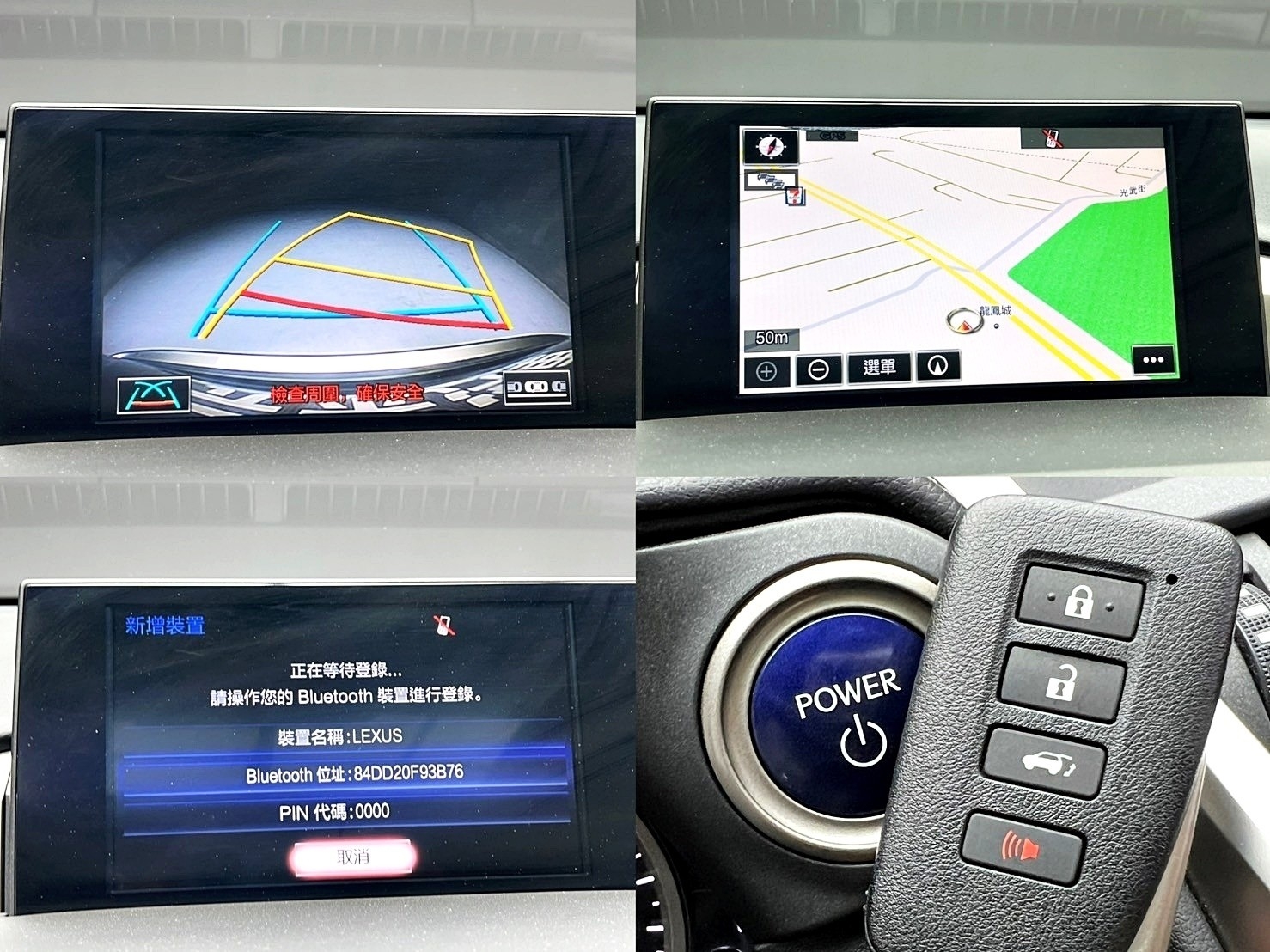 可回原廠 2014/15 Lexus NX300h 頂級版『小李經理』元禾國際車業/特價中/一鍵就到  第3張相片