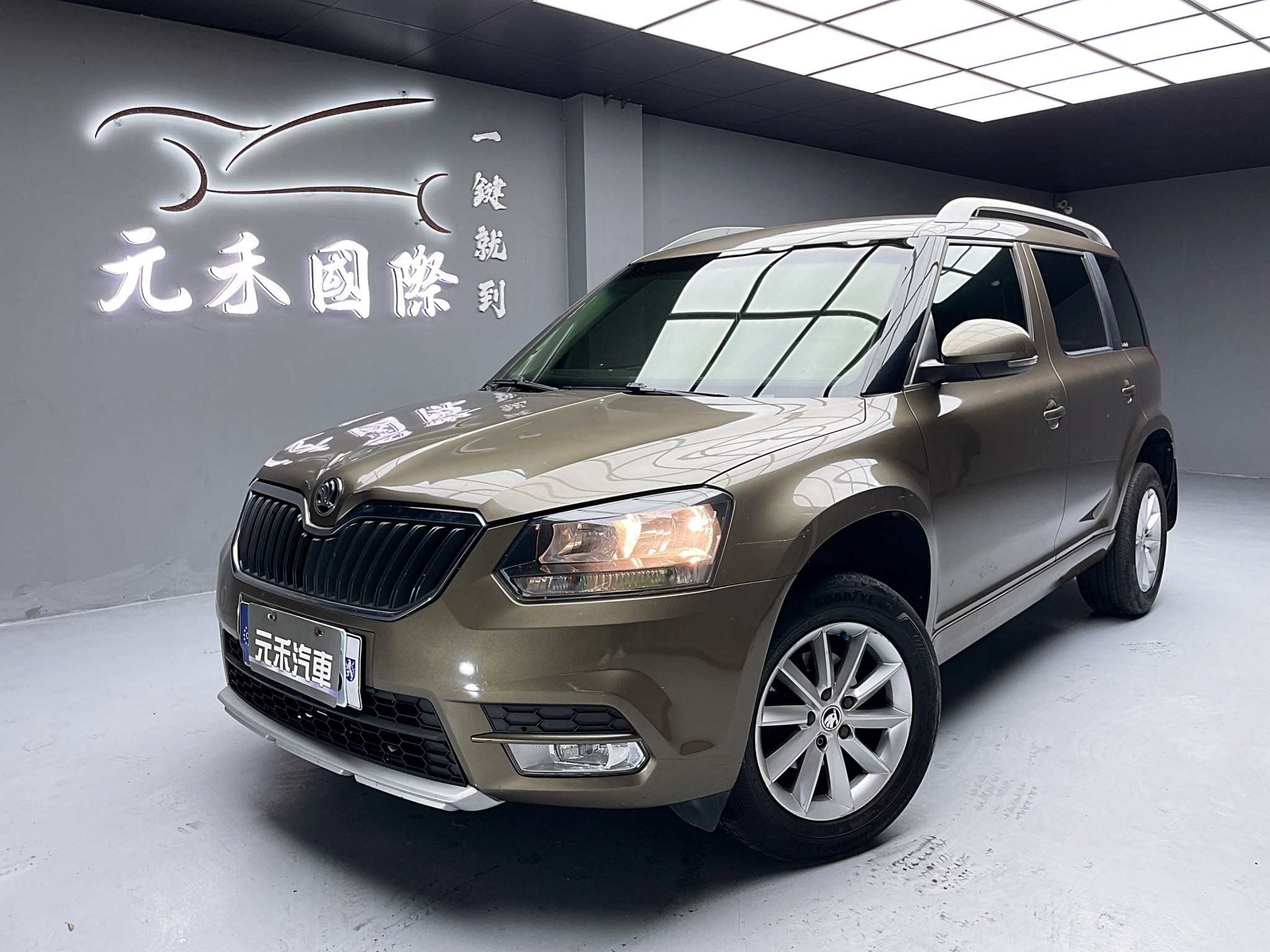 可回原廠 2015/16 Skoda Yeti TSI 魅力款『小李經理』元禾國際車業/特價中/一鍵就到  第1張相片