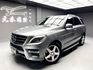 可回原廠 2015 Benz ML400 4MATIC W166型『小李經理』元禾國際車業/特價中/一鍵就到  第1張縮圖
