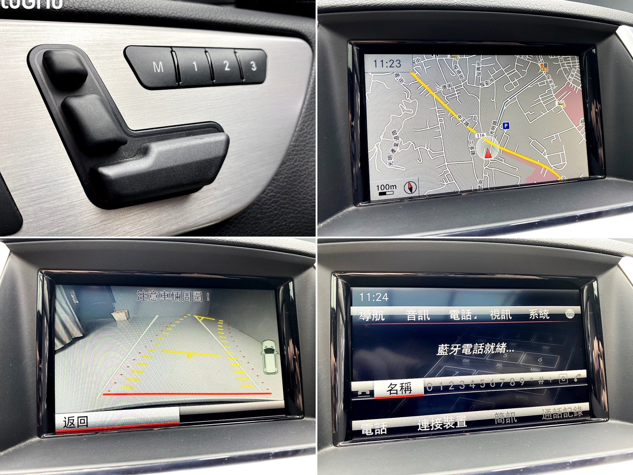 可回原廠 2015 Benz ML400 4MATIC W166型『小李經理』元禾國際車業/特價中/一鍵就到  第5張相片