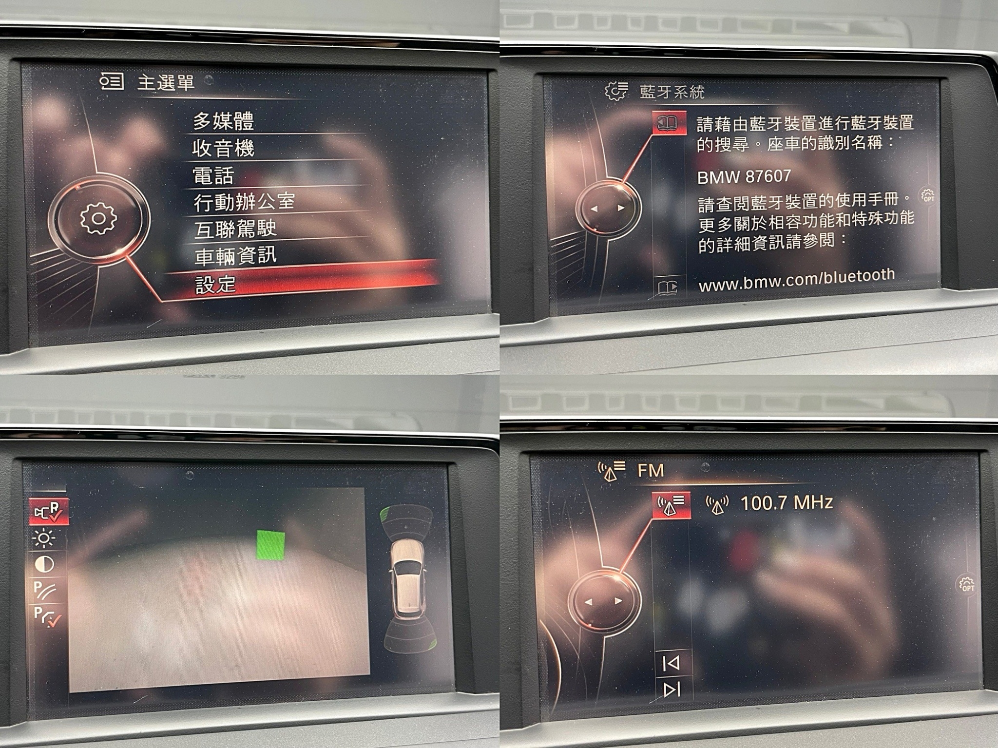 可回原廠 2015/16 BMW 118i F20型『小李經理』元禾國際車業/特價中/一鍵就到  第4張相片