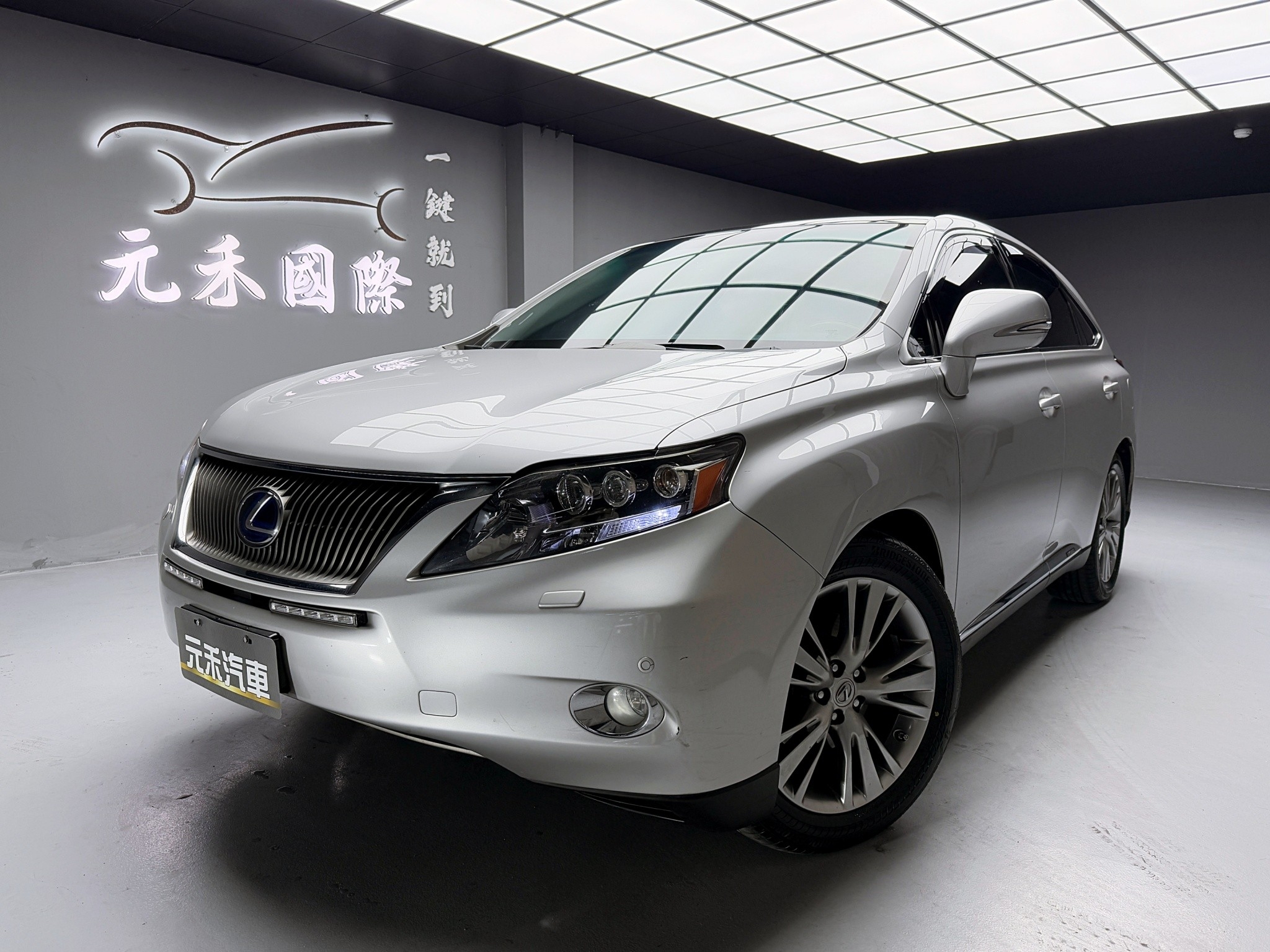 可回原廠 2010 Lexus RX450h『小李經理』元禾國際車業/特價中/一鍵就到  第1張相片
