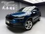 可回原廠 2018 Skoda Karoq TSI 尊榮版『小李經理』元禾國際車業/特價中/一鍵就到  第1張縮圖
