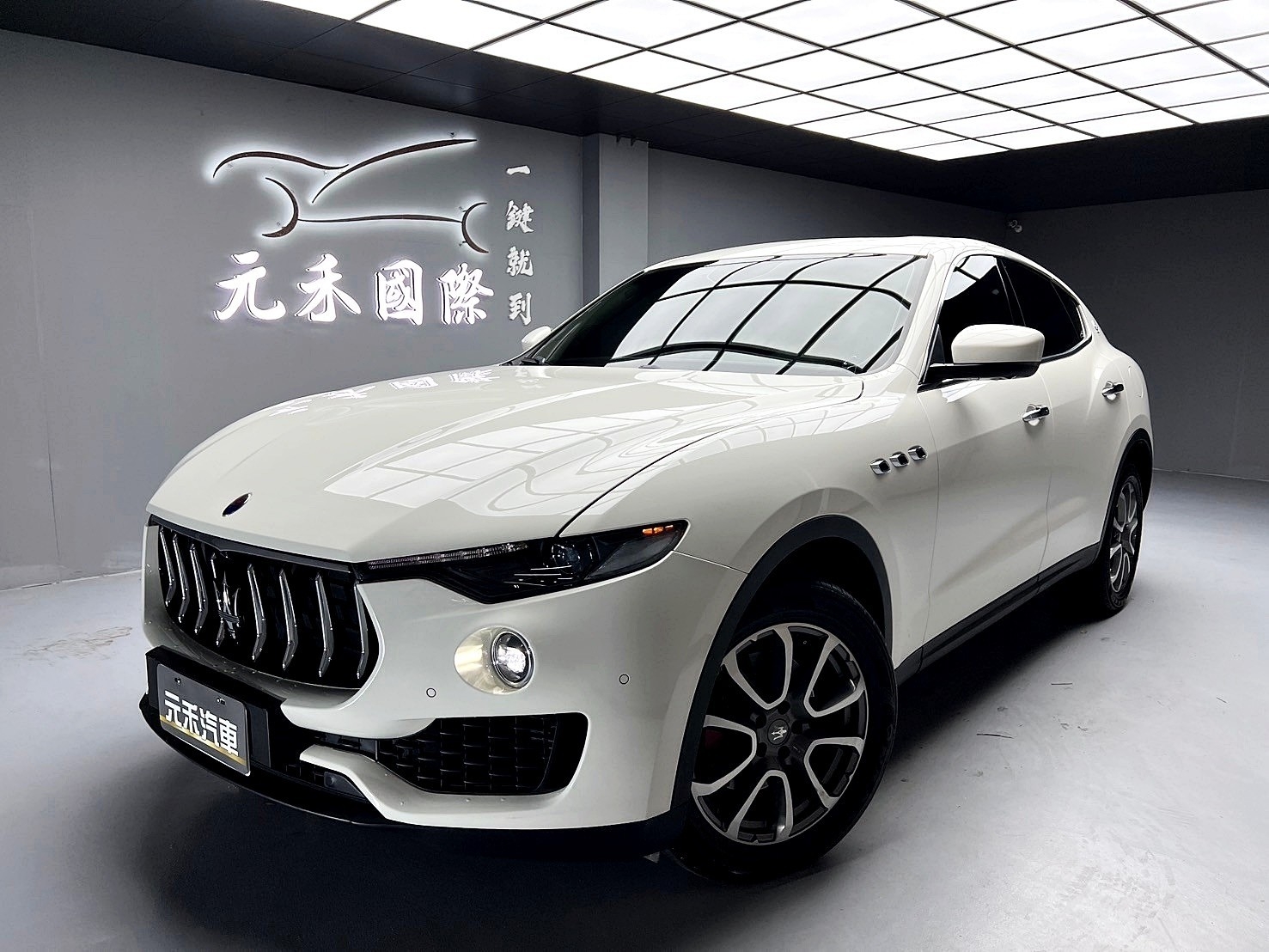 可回原廠 2017/18 Maserati Levante Forza『小李經理』元禾國際車業/特價中/一鍵就到  第1張相片