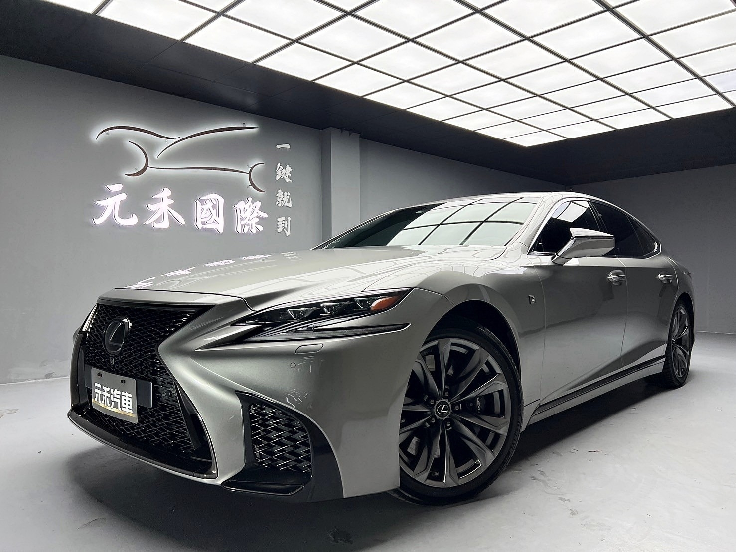 可回原廠 2018 Lexus LS500 F-Sport版『小李經理』元禾國際車業/特價中/一鍵就到  第1張相片