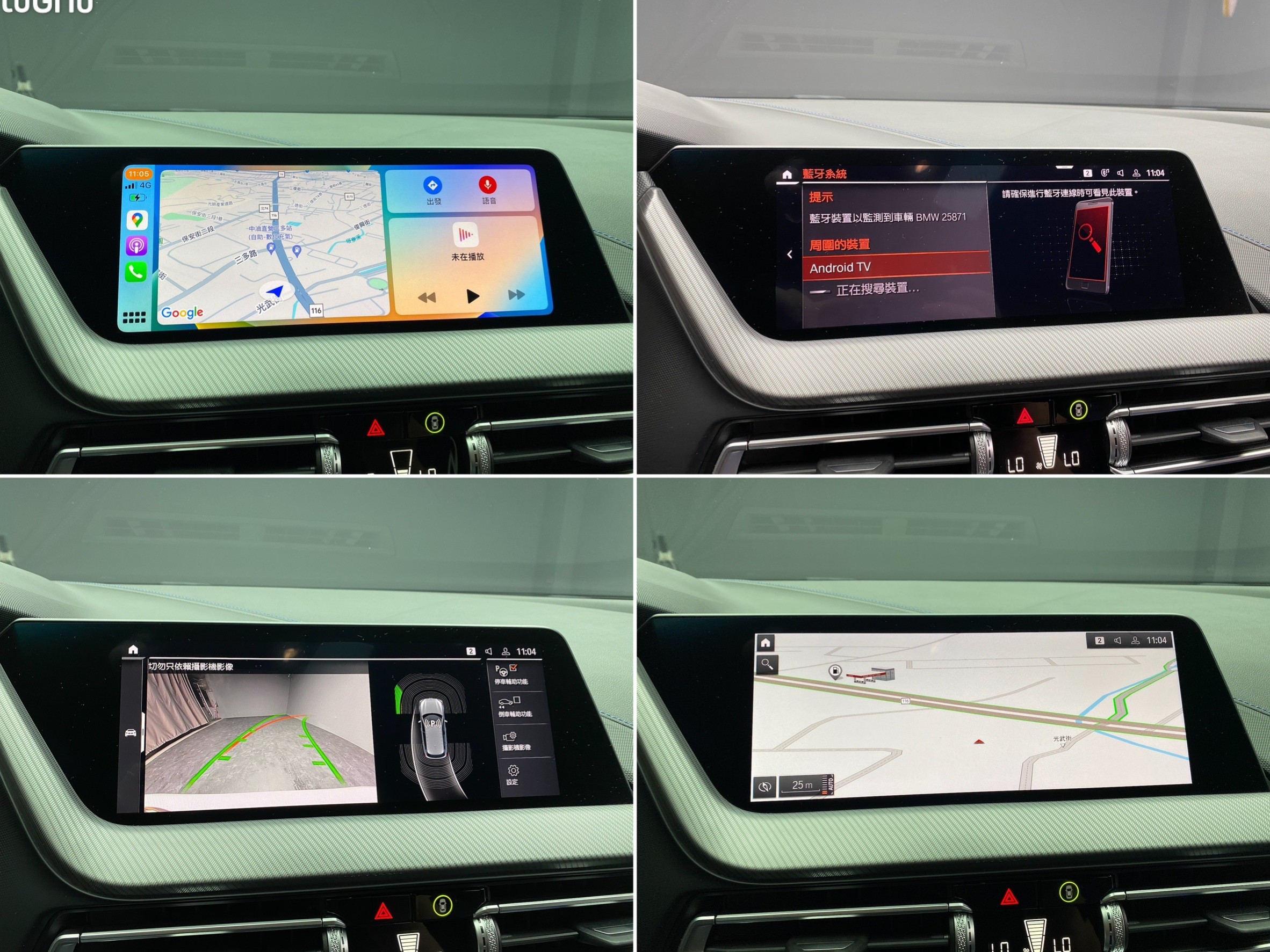 可回原廠 2021 BMW 118i Edition M『小李經理』元禾國際車業/特價中/一鍵就到  第5張相片