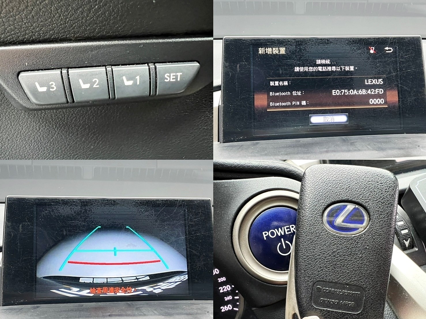 可回原廠 2014/15 Lexus NX300h 豪華版『小李經理』元禾國際車業/特價中/一鍵就到  第3張相片