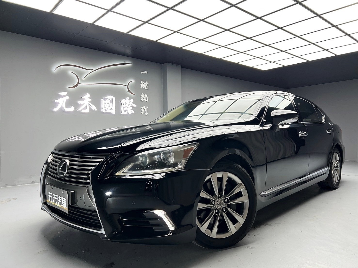 可回原廠 2016 Lexus LS460L 首席長軸版『小李經理』元禾國際車業/特價中/一鍵就到  第1張相片