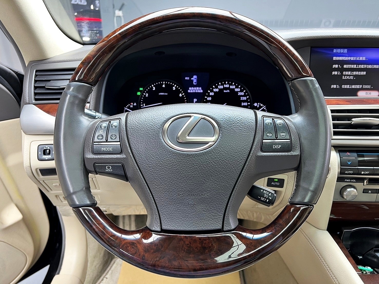 可回原廠 2016 Lexus LS460L 首席長軸版『小李經理』元禾國際車業/特價中/一鍵就到  第3張相片