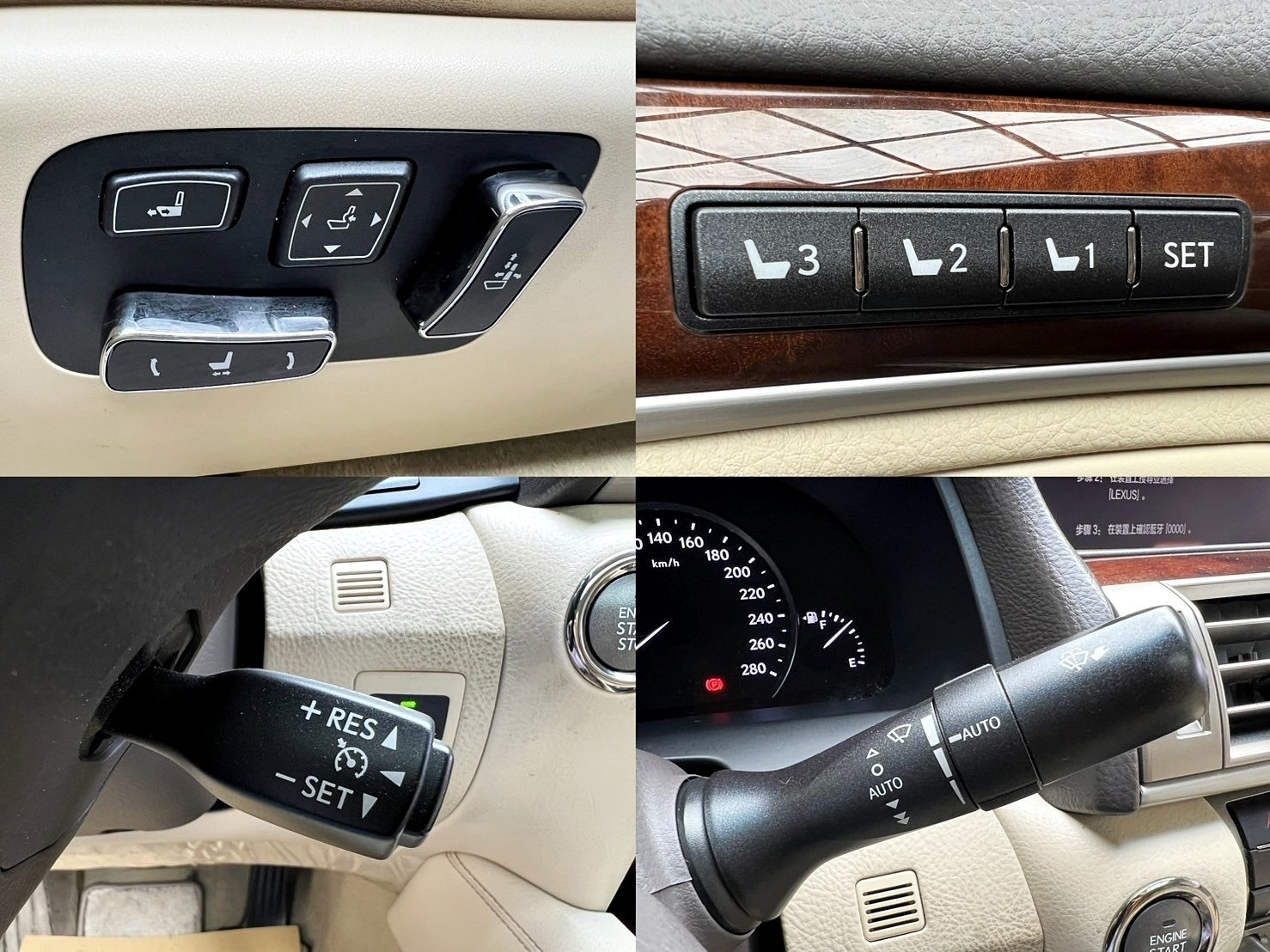 可回原廠 2016 Lexus LS460L 首席長軸版『小李經理』元禾國際車業/特價中/一鍵就到  第4張相片