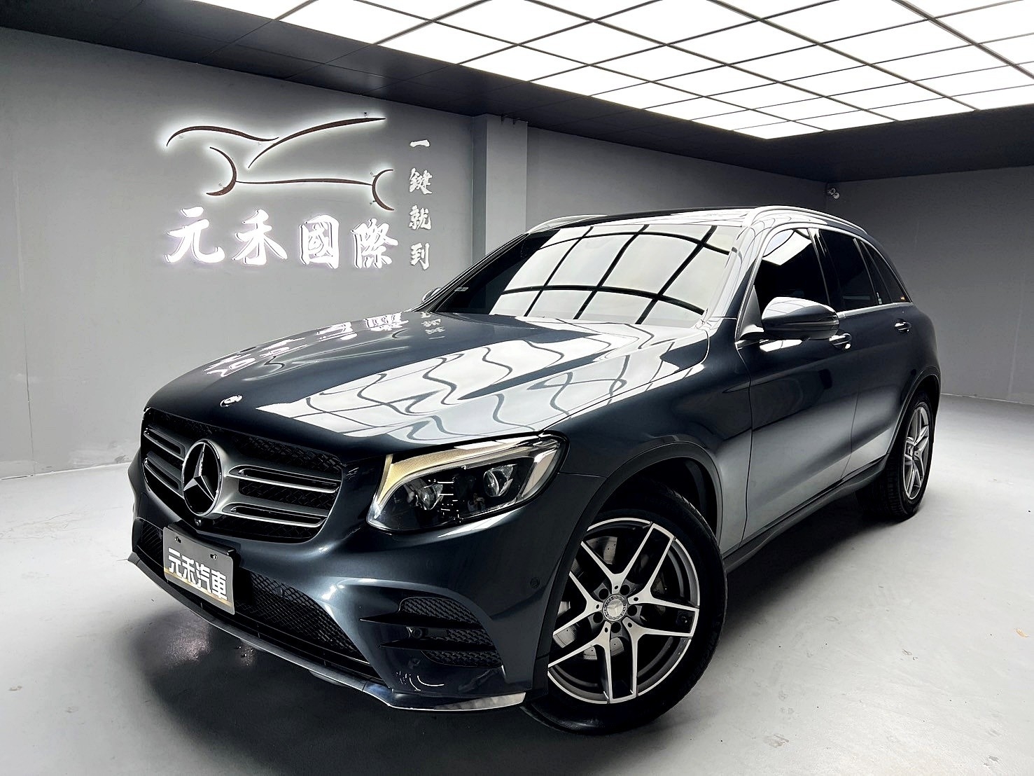 可回原廠 2016 Benz GLC250 4MATIC AMG Line X253型 『小李經理』元禾國際車業/特價中/一鍵就到  第1張相片