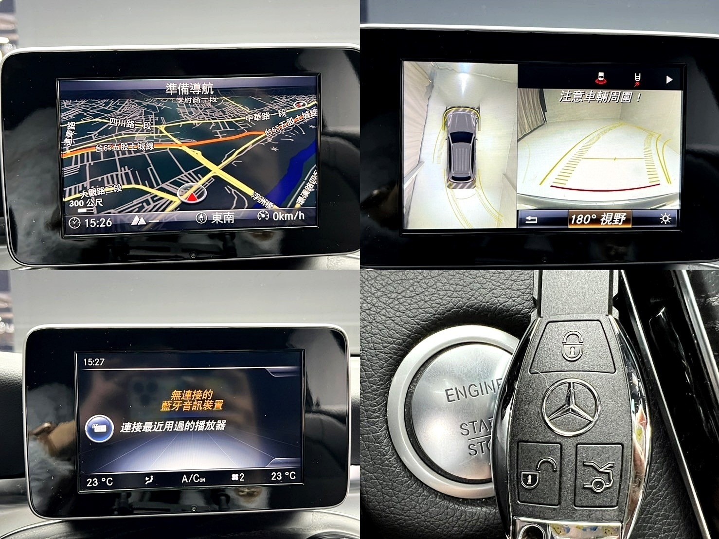 可回原廠 2016 Benz GLC250 4MATIC AMG Line X253型 『小李經理』元禾國際車業/特價中/一鍵就到  第6張相片