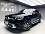 可回原廠 2020/21 Benz GLC300 Coupe 4MATIC C253型『小李經理』元禾國際車業/特價中/一鍵就到  第1張縮圖
