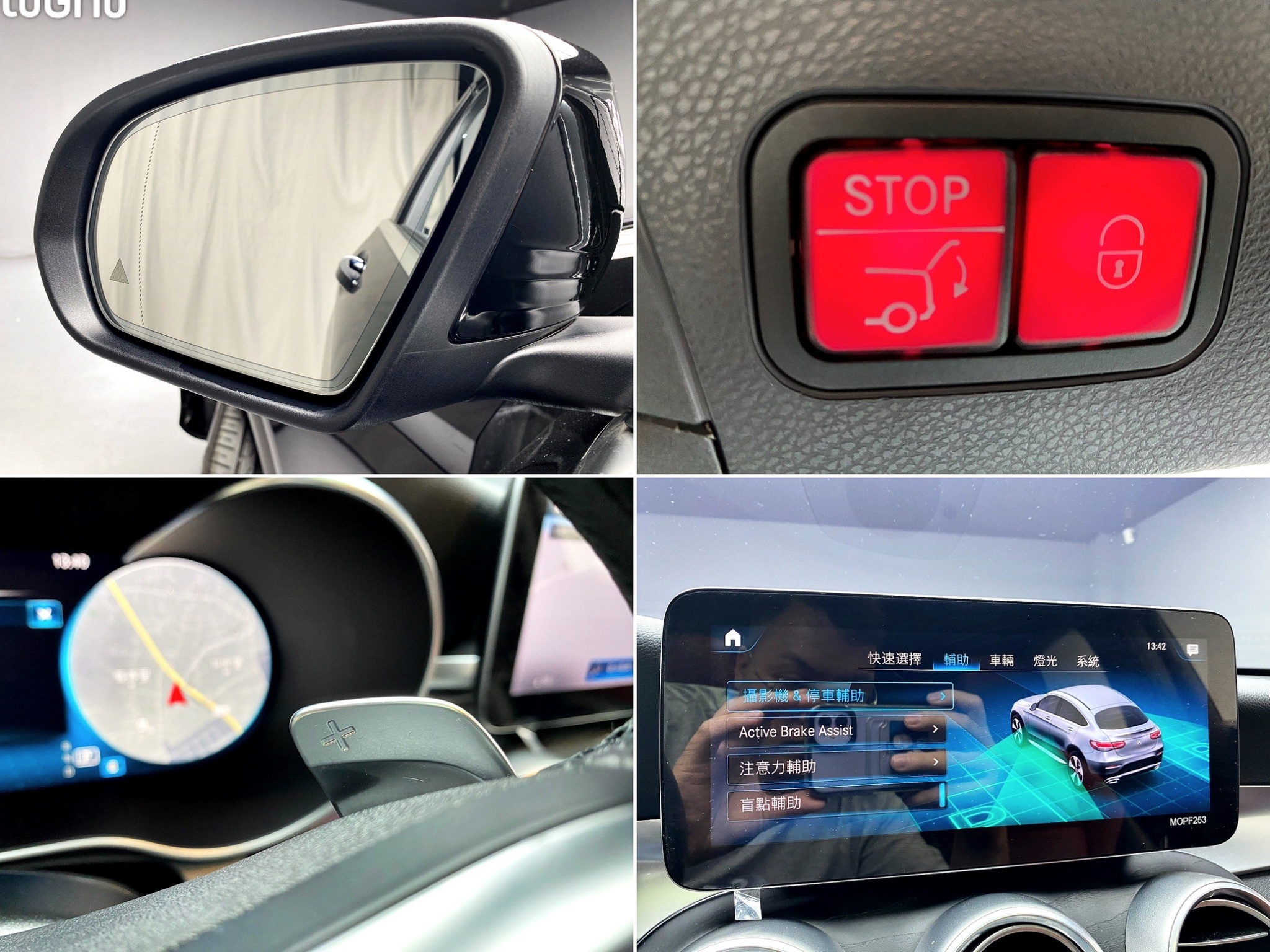 可回原廠 2020/21 Benz GLC300 Coupe 4MATIC C253型『小李經理』元禾國際車業/特價中/一鍵就到  第9張相片