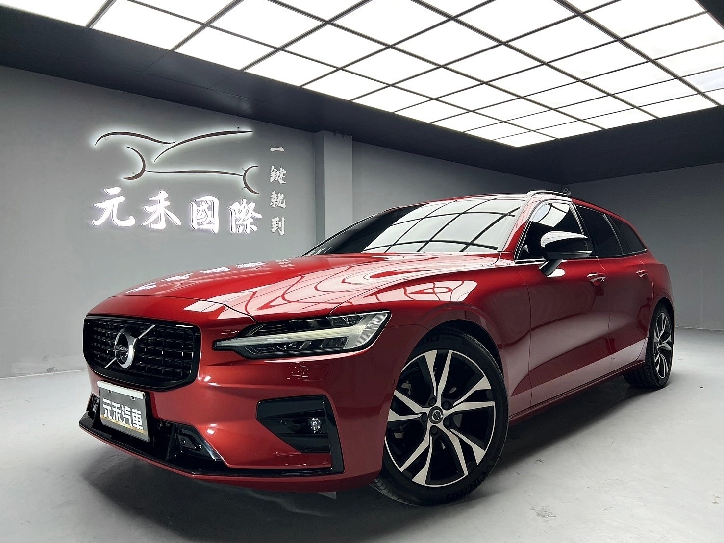 可回原廠 2021 Volvo V60 B5 R-Design『小李經理』元禾國際車業/特價中/一鍵就到  第1張相片