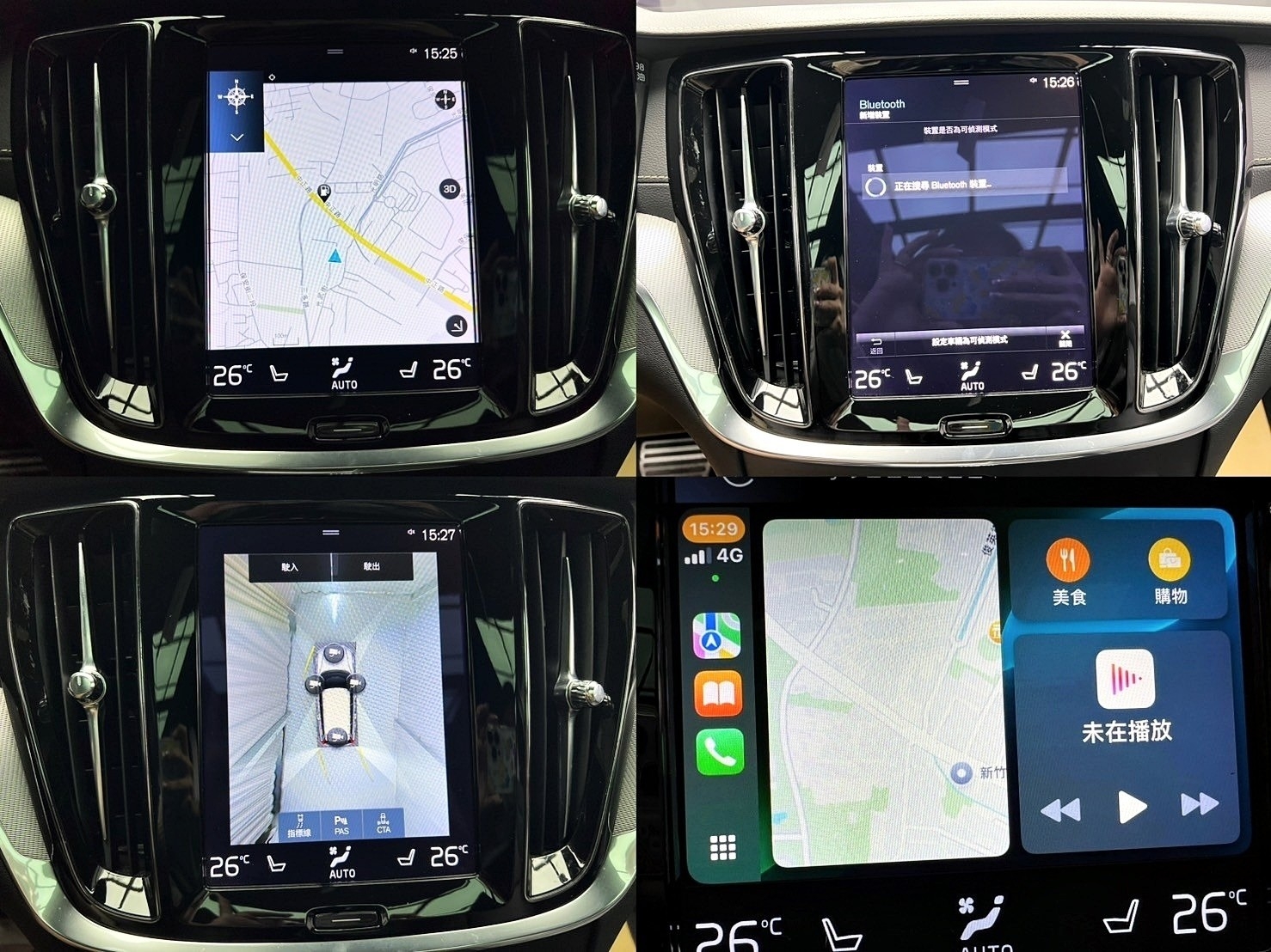 可回原廠 2021 Volvo V60 B5 R-Design『小李經理』元禾國際車業/特價中/一鍵就到  第6張相片
